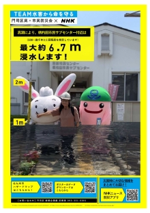 柄杓田市民サブセンター（PDF形式：549KB）