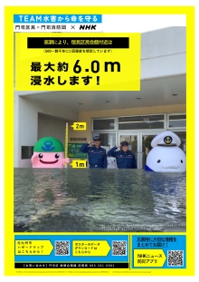 恒見区民館（PDF形式：487KB）