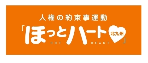 ロゴマーク